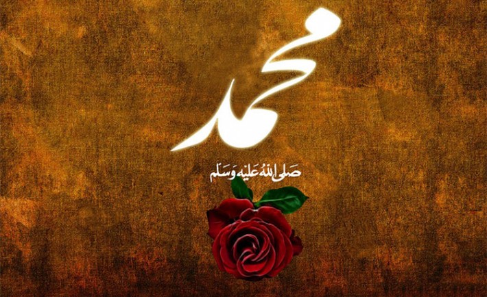 Hazrat Muhammad PBUH