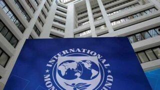 IMF