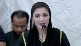Maryam Nawaz