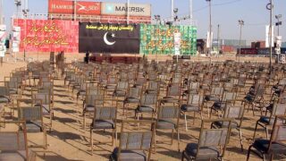 PPP Rally