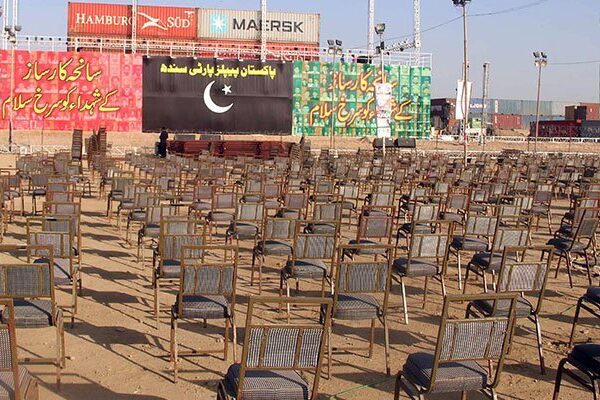 پیپلز پارٹی آج کراچی میں سیاسی قوت کا مظاہرہ کرے گی