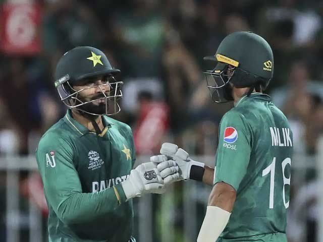 Pakistan vs New Zealand