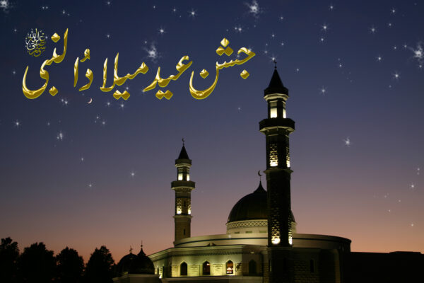 شان رحمت اللعالمین