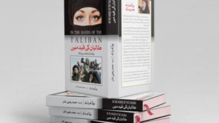 Taliban Ki Qaid Mein