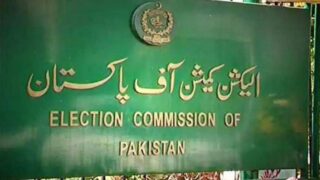 Election Commission