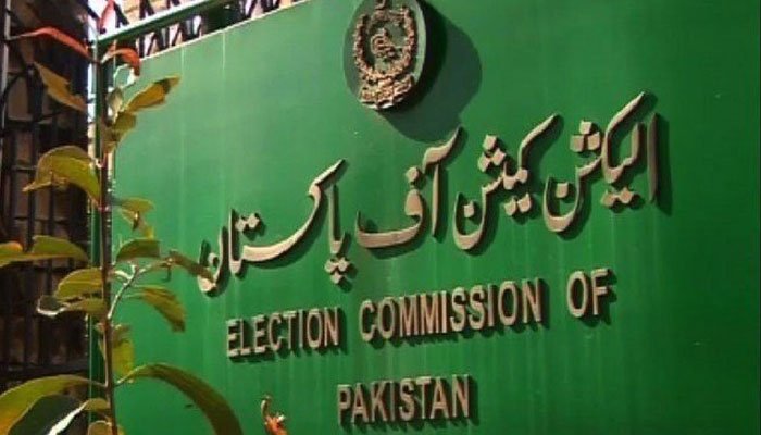 Election Commission