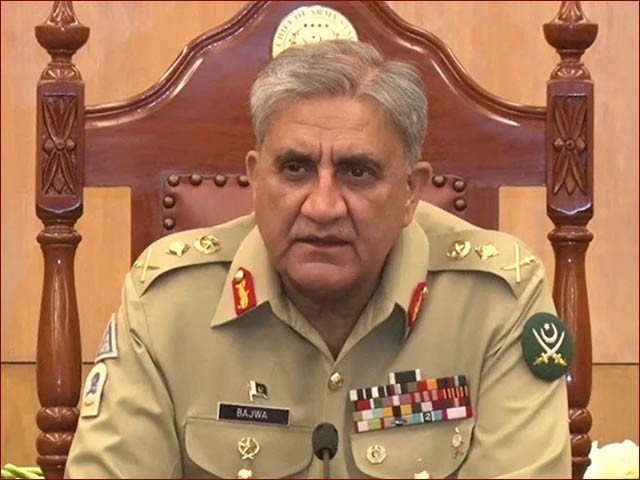 General Qamar Javed Bajwa