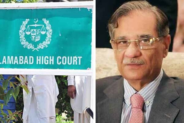 آڈیو لیک: اسلام آباد ہائیکورٹ میں تحقیقاتی کمیشن بنانے کیلئے درخواست دائر
