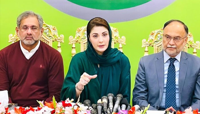 Maryam Nawaz