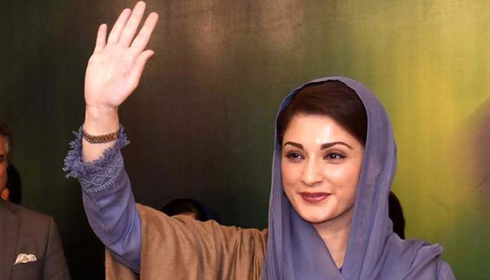 Maryam Nawaz