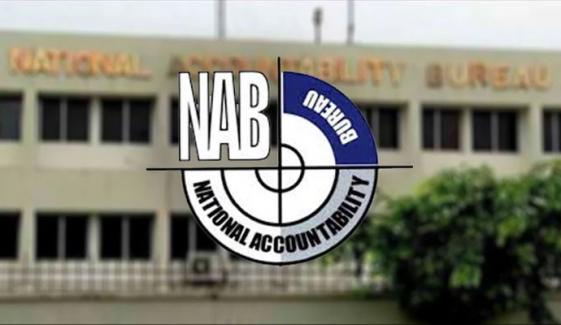 NAB
