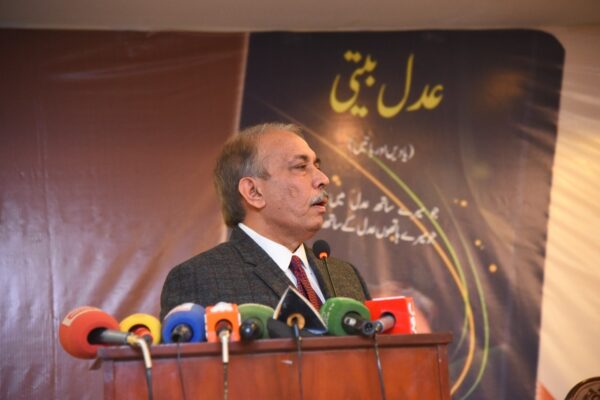 عدل  بیتی  کی  تقریب  رونمائی