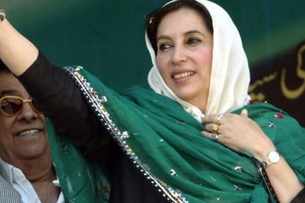 محترمہ بینظیر بھٹو کی 14ویں برسی آج منائی جا رہی ہے