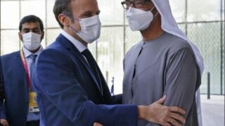 Emirates France Agreement