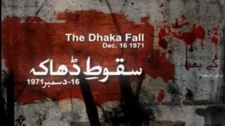 Fall of Dhaka