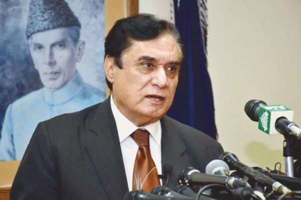 بدعنوانی سے پاک پاکستان نیب کا عزم ہے، جسٹس (ر) جاوید اقبال