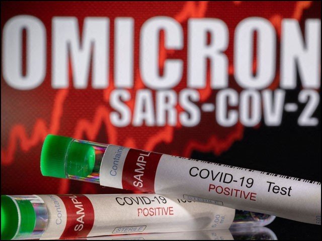 Omicron