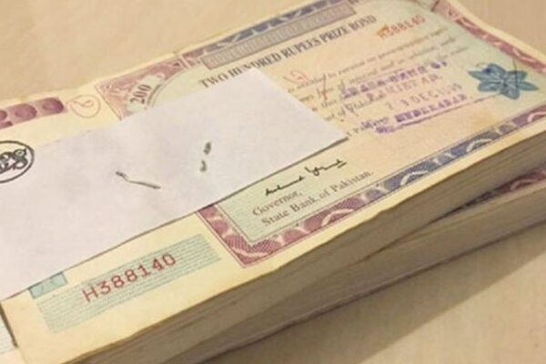 پرائز بانڈ جمع کرانے کی مدت میں توسیع