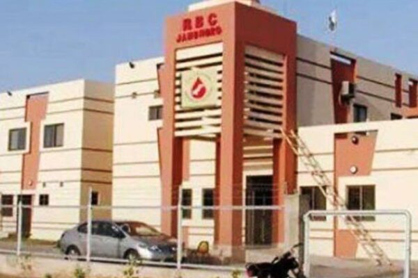 پشاور کے واحد ریجنل بلڈ سینٹر کو ٹھیکے پر دینے کے لئے اشتہار جاری