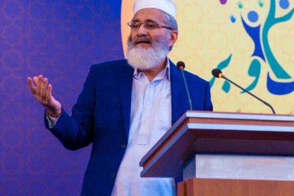 کیا وزیراعظم کی طرح عام پاکستانی بھی ویڈیو لنک پر عدالت میں پیش ہو سکتا ہے، سراج الحق