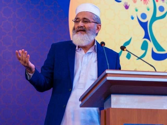 Sirajul Haq