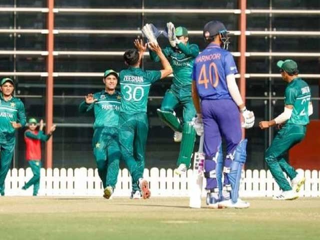 U-19 Asia Cup
