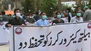 Young Doctors Protest