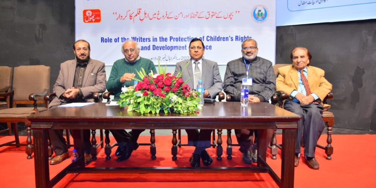 6th Ahle Qlam Conference