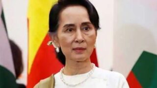 Aung San Suu Kyi