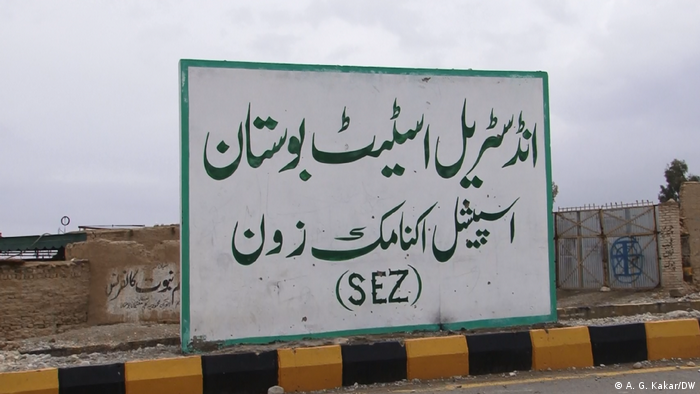 CPEC