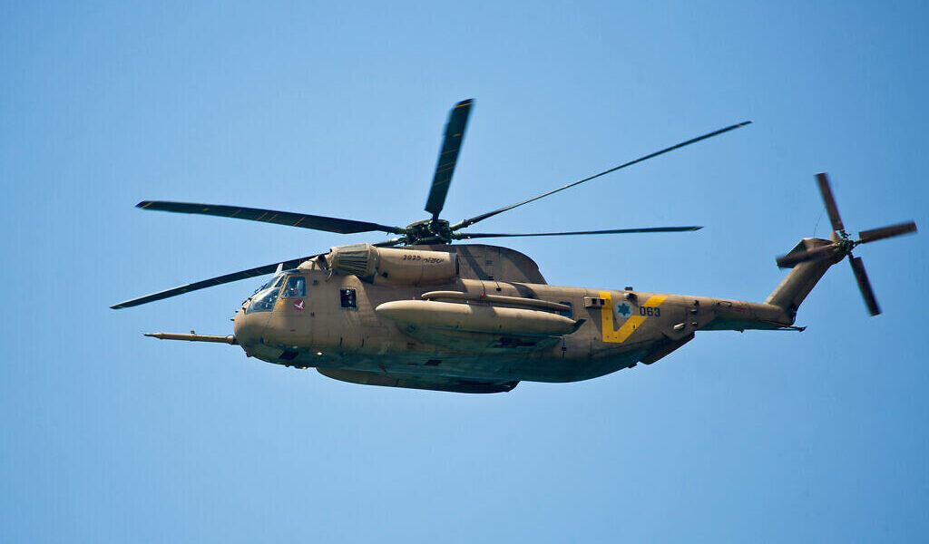 Israeli Helicopter Crash