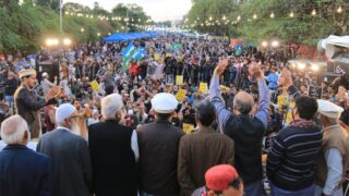 Jamaat-e-Islami Protest