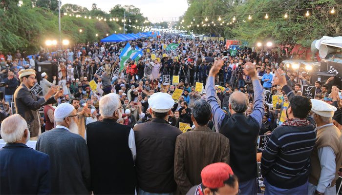 Jamaat-e-Islami Protest