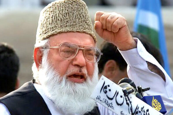 قاضی حسین احمد امت مسلمہ کے پشتیبان