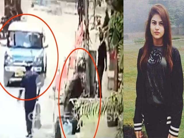 Dua Mangi Case