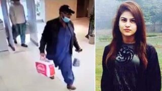 Dua Mangi Case