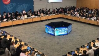 FATF Meeting