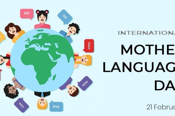 مادری زبانوں کا عالمی دن