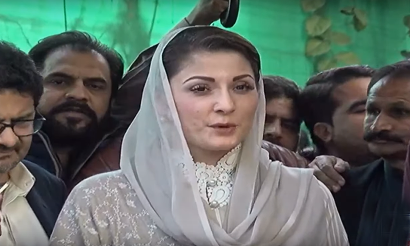 Maryam Nawaz