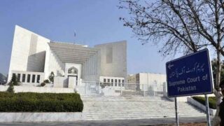 Supreme Court