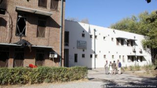 University of Afghanistan