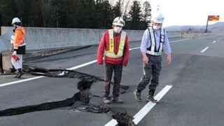 Japan Earthquake