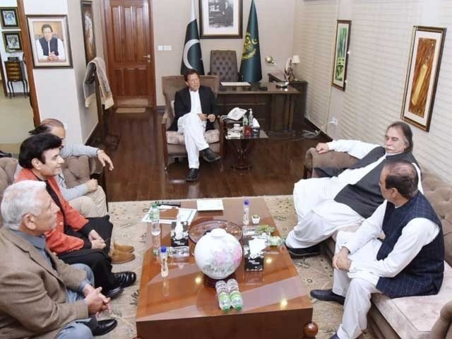 Meeting
