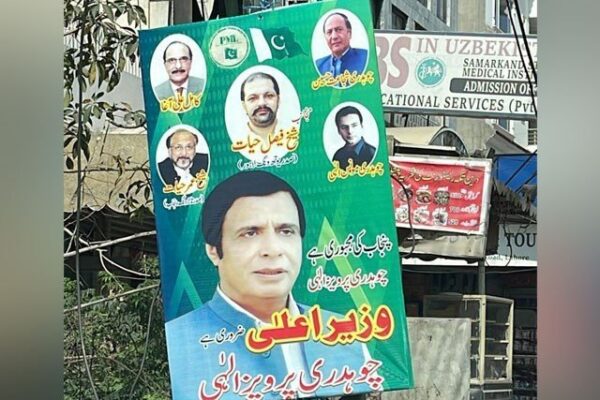 لاہورکی اہم شاہراؤں پر پرویز الہی کے وزیراعلی بننے کے حق میں بینرز آویزاں
