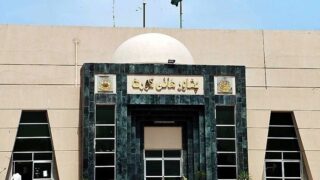 Peshawar High Court