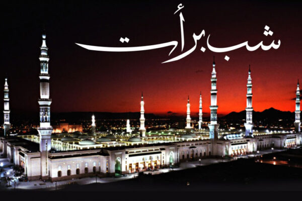 توبہ کا وقت مقرر نہیں