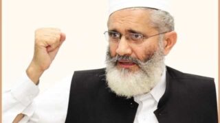 Siraj ul Haq
