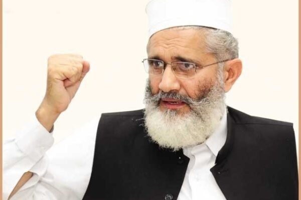 حکومتی کشتی بری طرح سے سیاسی بھنور میں پھنس چکی، سراج الحق