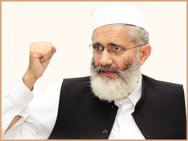Siraj ul Haq