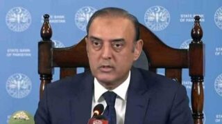 ### اسٹیٹ بینک نے شرح سود میں ایک فیصد کمی&hellip;